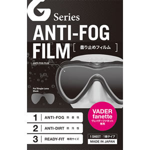 GULL Anti Fog Film